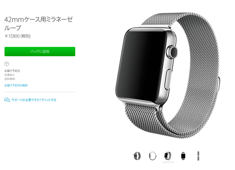 Milanese_Loop_img