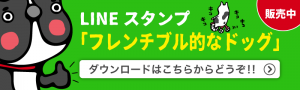 ダウンロードはこちらからどうぞ