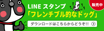 ダウンロードはこちらからどうぞ