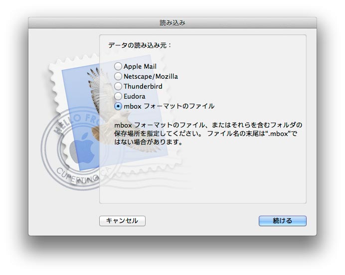 Mac OS 10.9.5の画面です